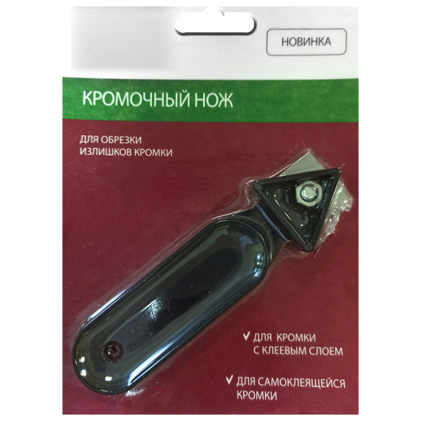 Нож для кромки с лезвием от магазина ЛесКонПром.ру