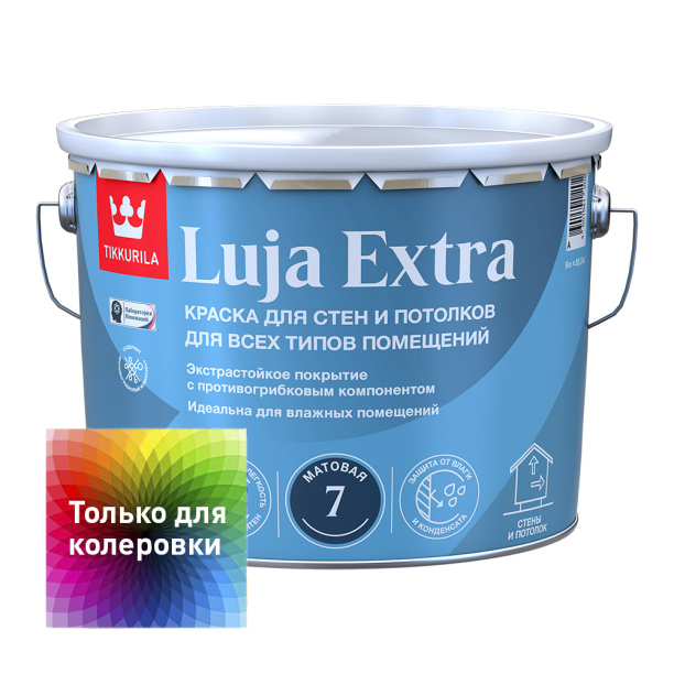 Краска для стен и потолков TIKKURILA Luja 7 антигрибковая 9 л прозрачная (база С) от магазина ЛесКонПром.ру