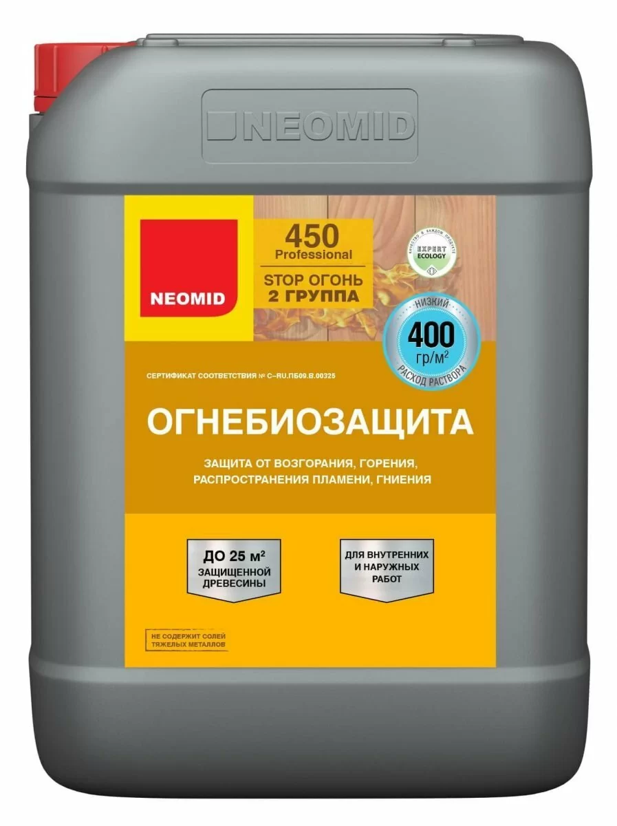 Состав огнебиозащитный NEOMID 450-2 бесцветный 10 кг от магазина ЛесКонПром.ру