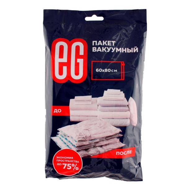 Вакуумный пакет 60x80 см от магазина ЛесКонПром.ру