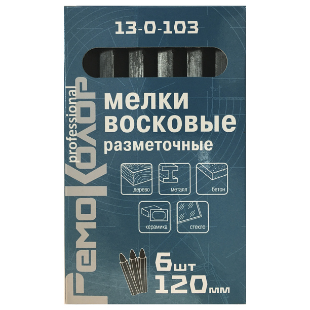 Мелки восковые РемоКолор 120 мм 6 шт черные от магазина ЛесКонПром.ру