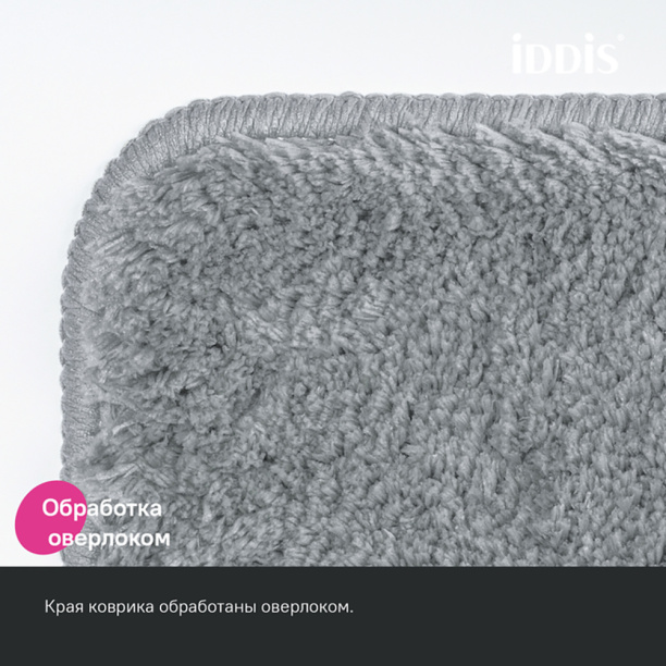 Набор ковриков для ванной IDDIS 50х80/50х50 см микрофибра серый от магазина ЛесКонПром.ру