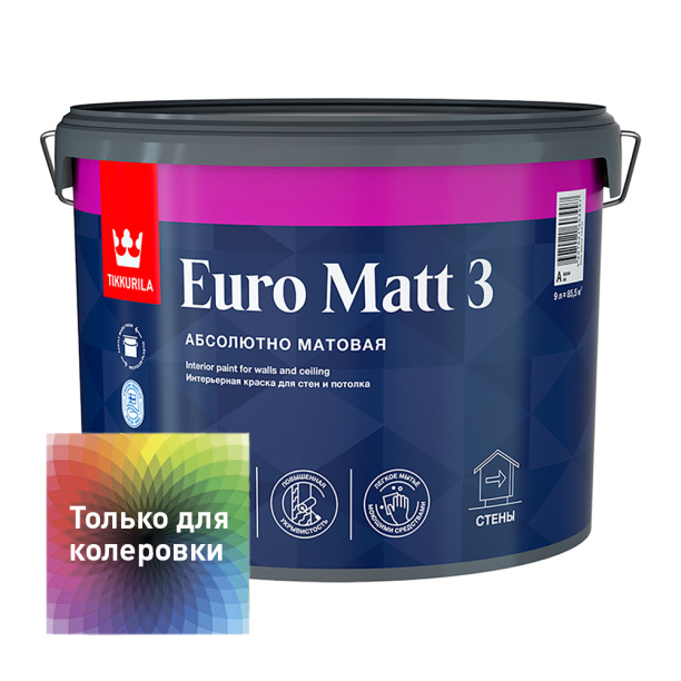 Краска моющаяся латексная матовая TIKKURILA Euro Matt 3 база С 9 л от магазина ЛесКонПром.ру