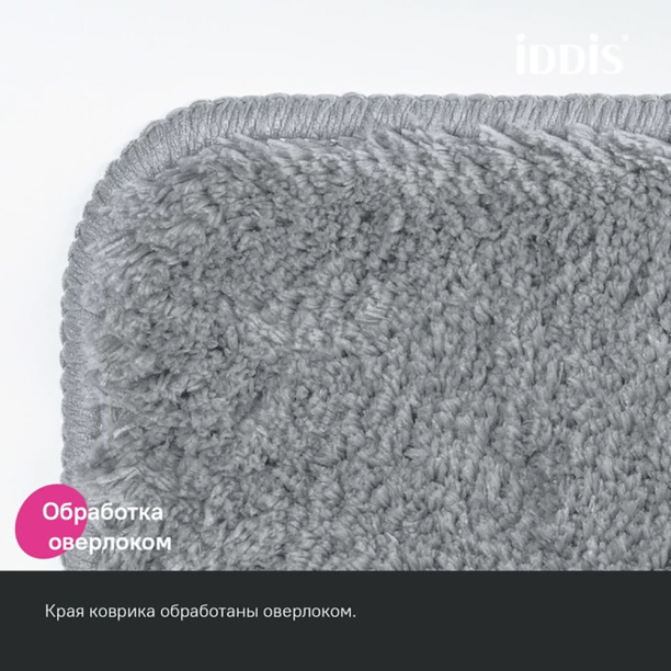 Коврик для ванной IDDIS 70х120 см микрофибра серый от магазина ЛесКонПром.ру