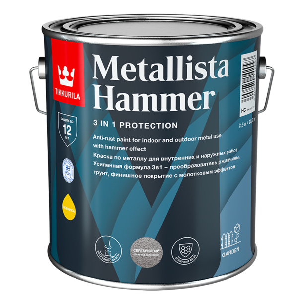 Краска молотковая TIKKURILA Metallista Hammer 3в1 серебристая (база HC) 2,5 л от магазина ЛесКонПром.ру