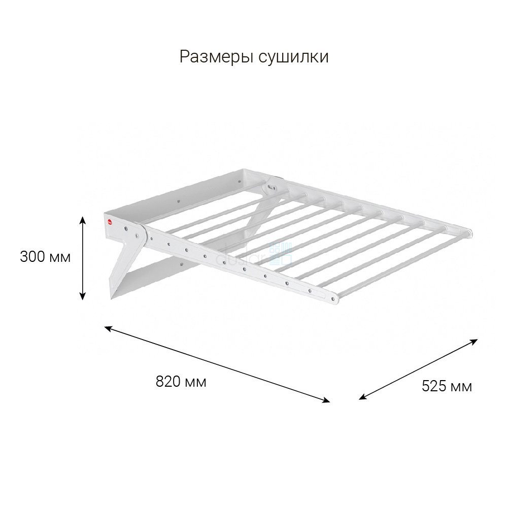 Складная сушилка RENE для белья , монтаж к стене или боковине шкафа, цвет- белый HAILO от магазина ЛесКонПром.ру