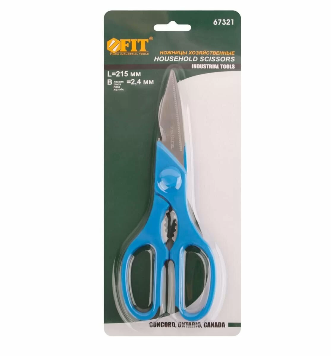 Ножницы технические нержавеющие усиленные FIT IT 67321 от магазина ЛесКонПром.ру