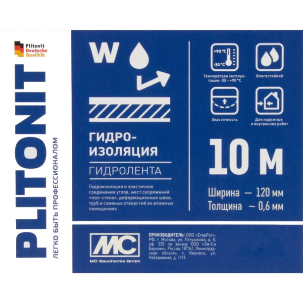 Лента гидроизоляционная PLITONIT Гидролента 10 м от магазина ЛесКонПром.ру