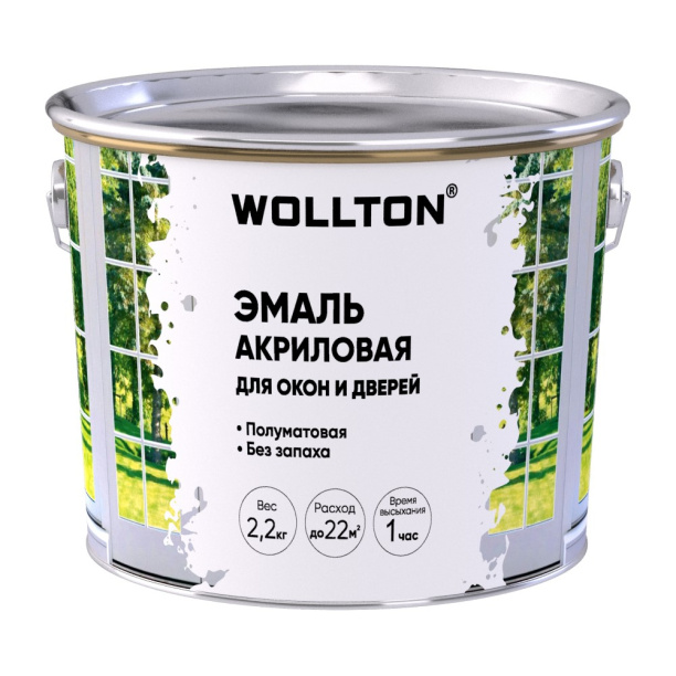 Эмаль для окон и дверей Wollton полуматовая белая 2,2 кг от магазина ЛесКонПром.ру