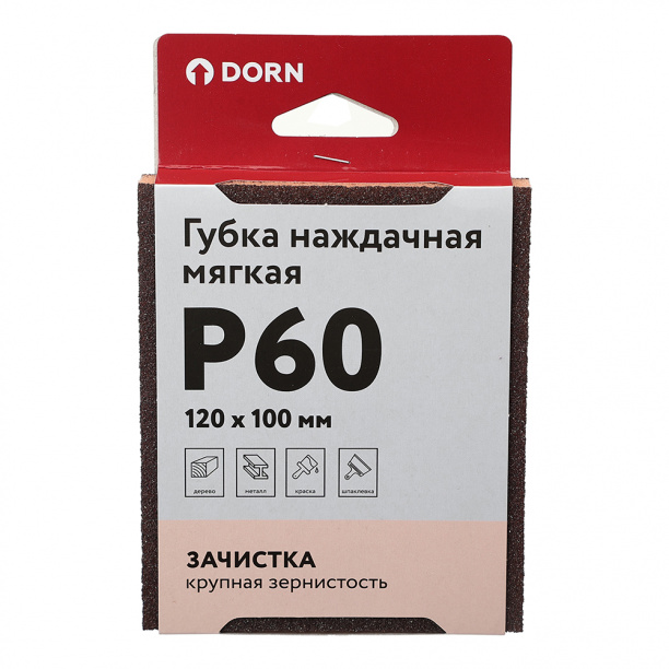 Губка наждачная мягкая DORN P60 120x100 мм от магазина ЛесКонПром.ру