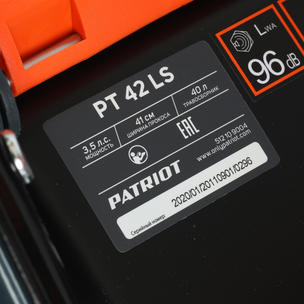 Газонокосилка бензиновая PATRIOT PT42LS 3,5 л.с. захват 41 см от магазина ЛесКонПром.ру