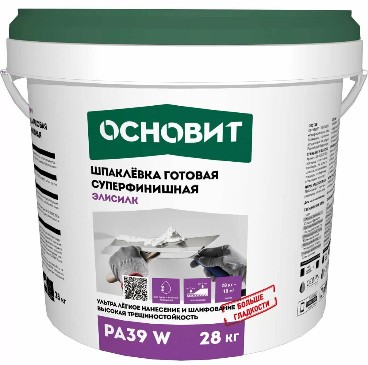 Шпаклевка готовая суперфинишная ОСНОВИТ Элисилк PA39 W 28 кг от магазина ЛесКонПром.ру