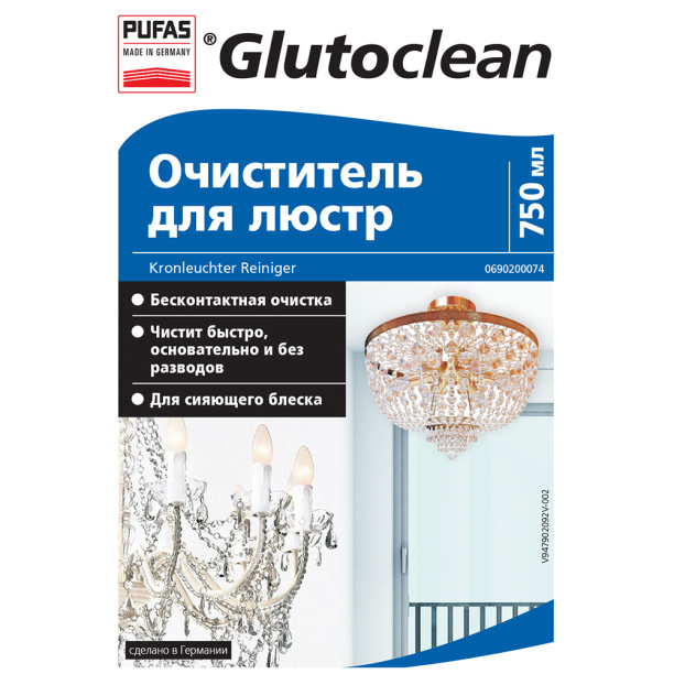 Очиститель для люстр PUFAS Glutoclean 750 мл от магазина ЛесКонПром.ру
