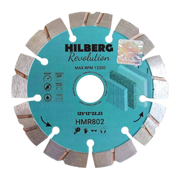 Сегментный алмазный диск по бетону Hilberg Revolution 125x2,2x22,2 мм от магазина ЛесКонПром.ру