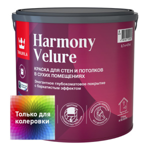 Краска для стен и потолков TIKKURILA Harmony Velure 2,7 л прозрачная (база C)