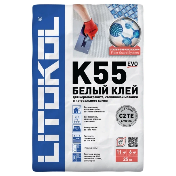 Клей для плитки LITOKOL LITOPLUS K55 белый 25 кг от магазина ЛесКонПром.ру
