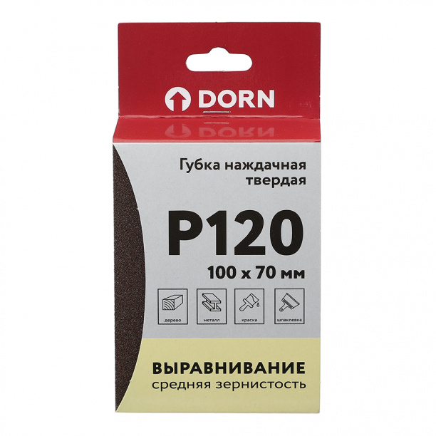 Губка наждачная твердая DORN P120 100x70 мм от магазина ЛесКонПром.ру