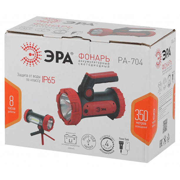 Фонарь-прожектор ЭРА IP65 LED 10 Вт аккумуляторный + powerbank microUSB 6000 mA от магазина ЛесКонПром.ру