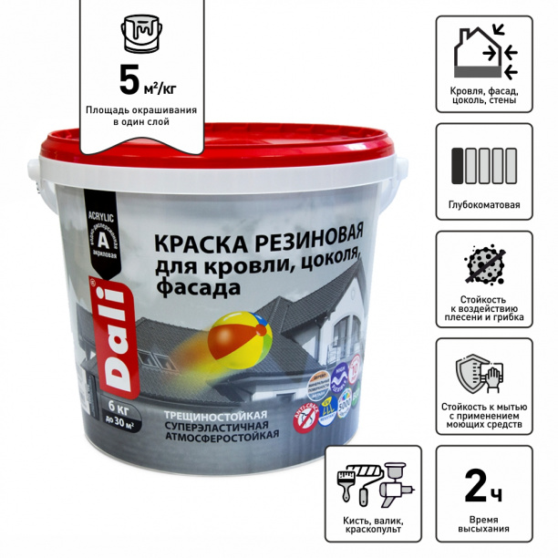 Краска фасадная Dali резиновая акриловая белая 6 кг от магазина ЛесКонПром.ру