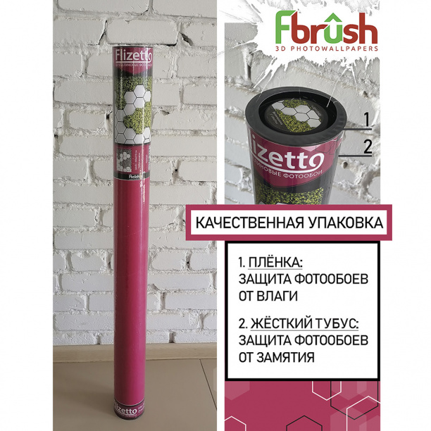 Фотообои флизелиновые Цветочное изобилие Flizetto 400х270 см от магазина ЛесКонПром.ру