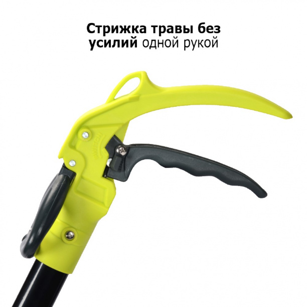 Ножницы SIC-GS001 для стрижки травы на штанге от магазина ЛесКонПром.ру