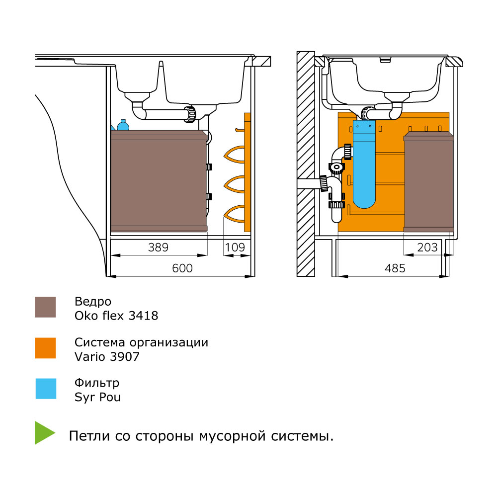 Выдвижная система (бутылочница) для распашных шкафов от 150мм VARIO 3904-00 от магазина ЛесКонПром.ру