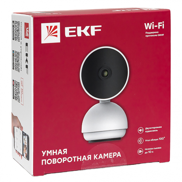 Видеокамера EKF поворотная 2 Мп Wi-Fi от магазина ЛесКонПром.ру