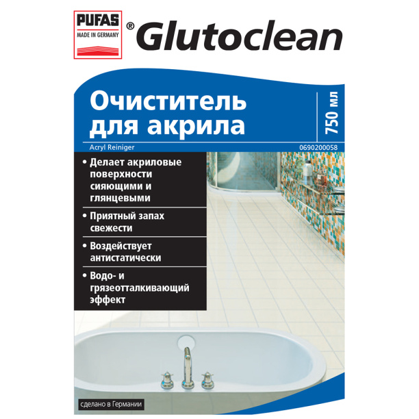 Очиститель для акрила PUFAS Glutoclean 750 мл от магазина ЛесКонПром.ру