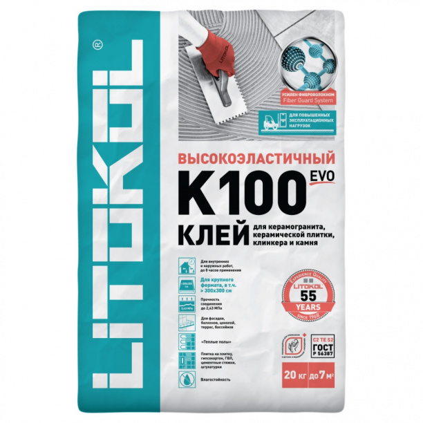 Клей для плитки C2TES2 LITOKOL HYPERFLEX K100 высокоэластичный 20 кг от магазина ЛесКонПром.ру