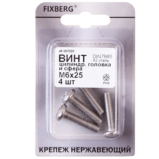 Винт с полукруглой головкой FIXBERG нержавеющая сталь DIN7985 М6x25 мм 4 шт от магазина ЛесКонПром.ру