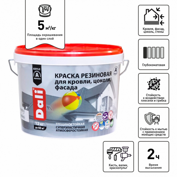 Краска для фасадная Dali резиновая акриловая белая 12 кг от магазина ЛесКонПром.ру