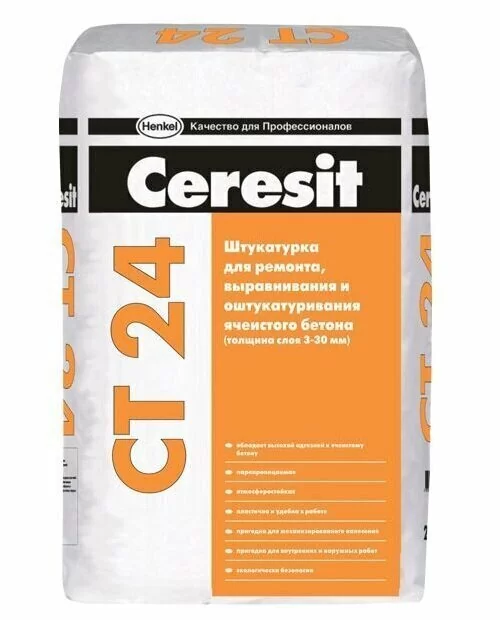 Штукатурка Ceresit CT 24 25 кг для ячеистого бетона от магазина ЛесКонПром.ру