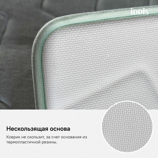 Коврик для ванной IDDIS Memory foam 50х80 см полиэстер зеленый от магазина ЛесКонПром.ру