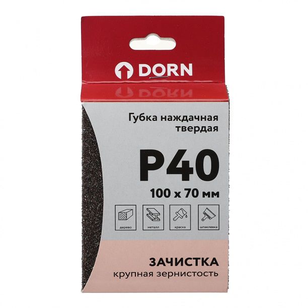 Губка наждачная твердая DORN P40 100x70 мм от магазина ЛесКонПром.ру