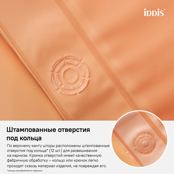 Штора для ванной АкваЛиния Лён 180х180 см текстиль бежевая от магазина ЛесКонПром.ру