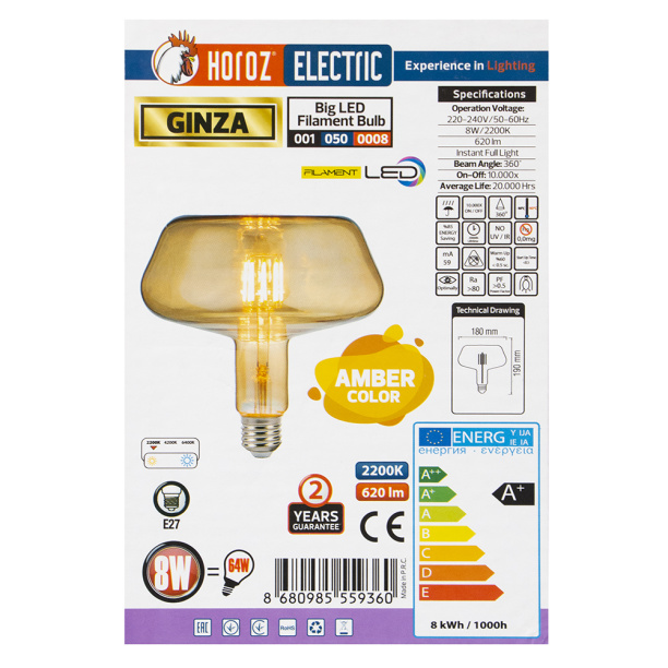 Светодиодная лампа HOROZ ELECTRIC BIG SIZE Гинза 8 Вт Е27/А золотая колба от магазина ЛесКонПром.ру