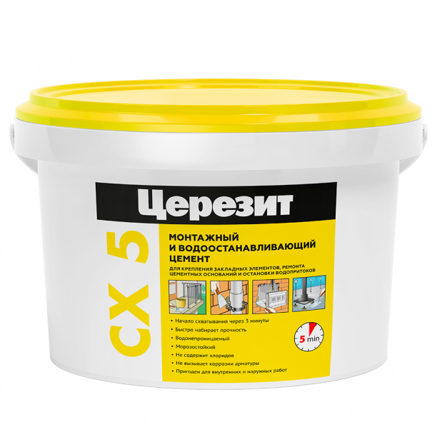 Монтажный и водоостанавливающий цемент Ceresit СХ 5, 2 кг от магазина ЛесКонПром.ру