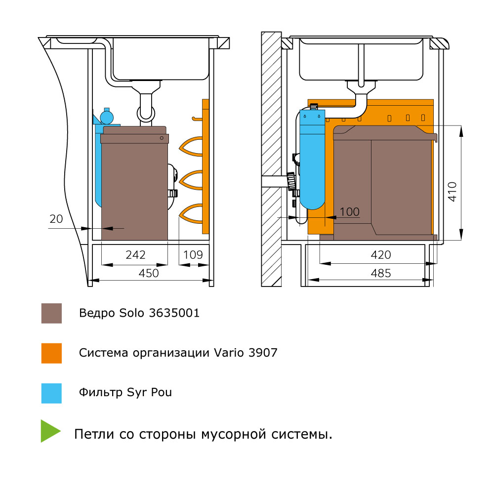 Выдвижная система (бутылочница) для распашных шкафов от 150мм VARIO 3907-00 от магазина ЛесКонПром.ру