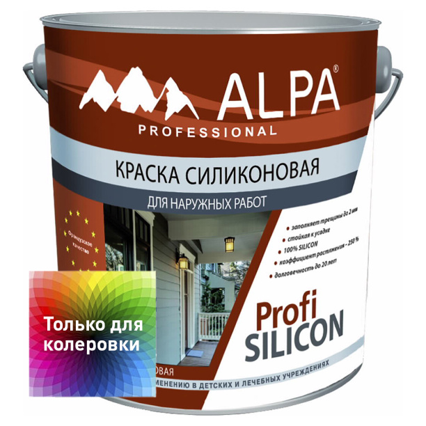 Краска силиконовая ALPA Profi Silicon 4,5 л прозрачная (база C) от магазина ЛесКонПром.ру