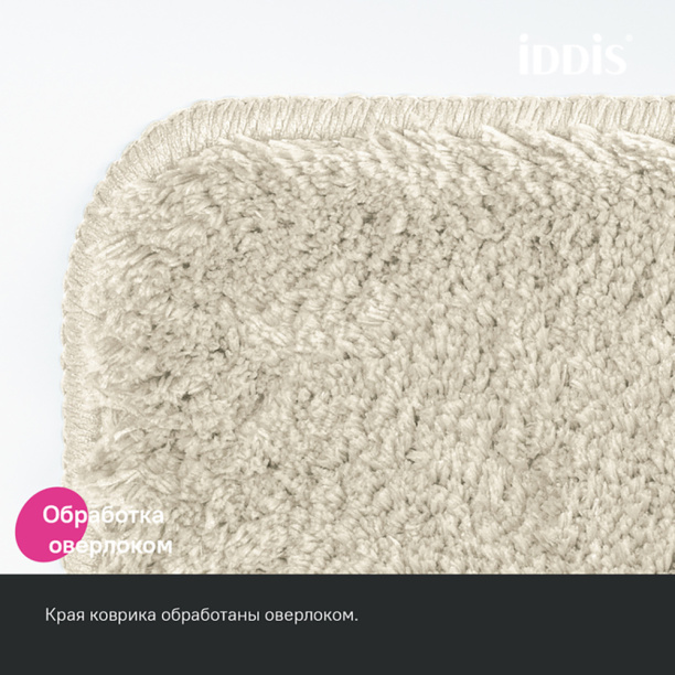 Набор ковриков для ванной IDDIS 50х80/50х50 см микрофибра бежевый от магазина ЛесКонПром.ру