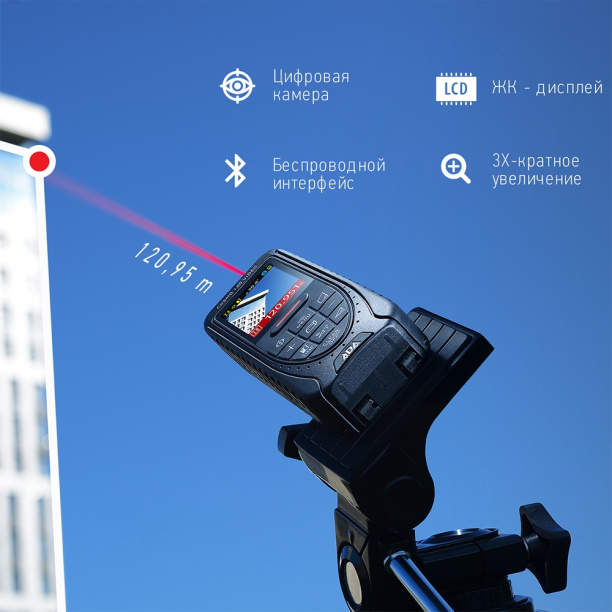 Лазерный дальномер ADA Cosmo 120 Video до 120 м от магазина ЛесКонПром.ру