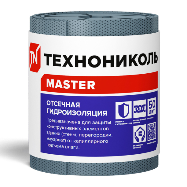 Отсечная гидроизоляция 0,2х20 м от магазина ЛесКонПром.ру