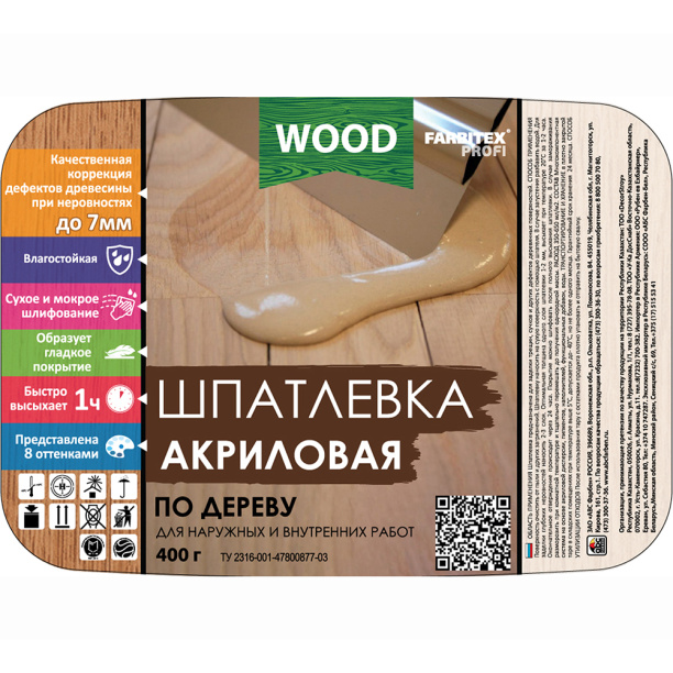Шпатлевка по дереву FARBITEX PROFI WOOD 0,4 кг дуб от магазина ЛесКонПром.ру