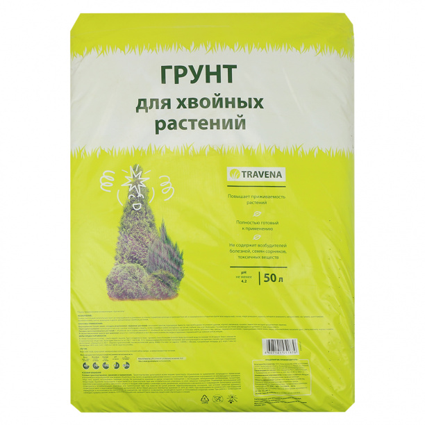 Грунт для хвойных растений TRAVENA 50 л от магазина ЛесКонПром.ру