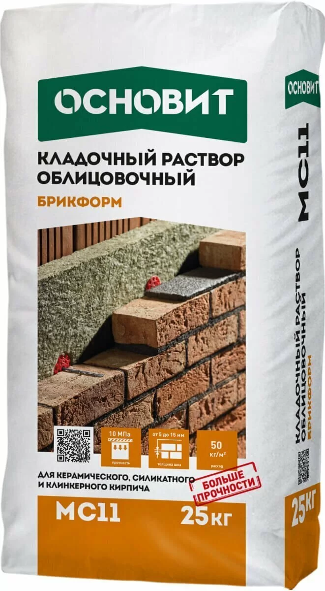 Смесь сухая кладочная цементная ОСНОВИТ Брикформ MC-11 023 графит 25 кг от магазина ЛесКонПром.ру
