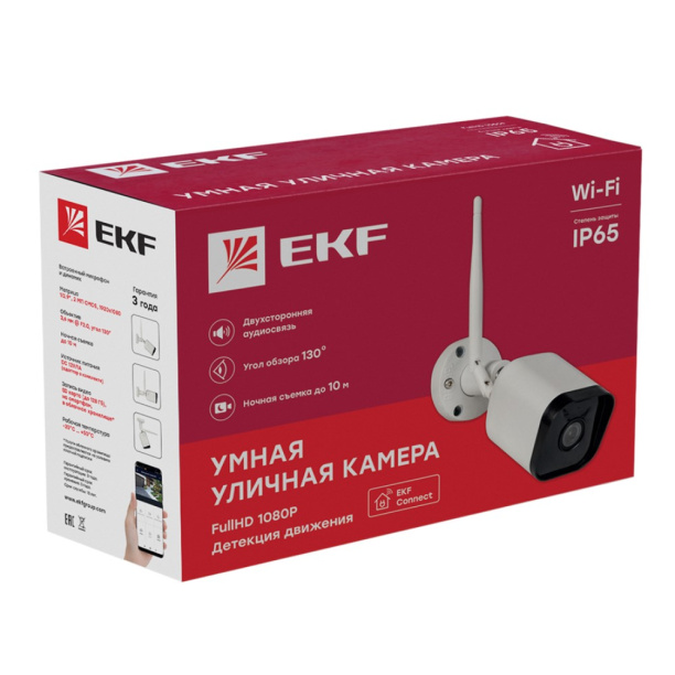 Уличная видеокамера EKF с Wi-Fi 2 Мп IP65 от магазина ЛесКонПром.ру