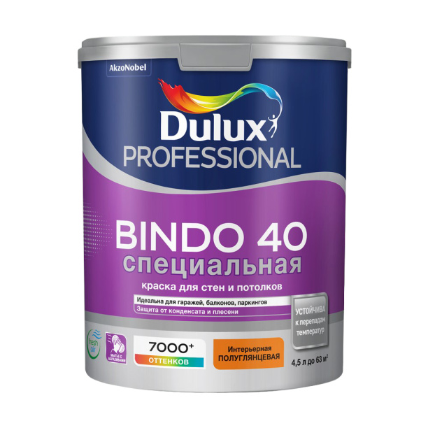 Краска для стен и потолков Dulux Bindo 40 белая (база BW) 4,5 л от магазина ЛесКонПром.ру