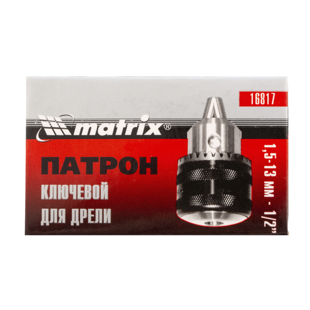 Патрон для дрели ключевой 1,5–13 мм – 1/2" от магазина ЛесКонПром.ру