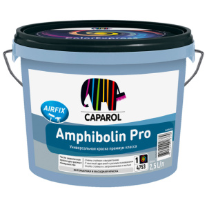 Краска универсальная CAPAROL Amphibolin Pro белая (база 1) 2,5 л
