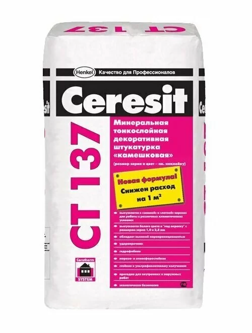 Штукатурка минеральная Ceresit CT 137 декоративная камешковая 2,5 мм 25 кг под окраску от магазина ЛесКонПром.ру